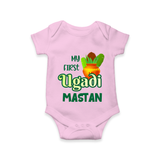 My First Ugadi Moment – Personalized Baby Romper - BABY PINK - New Born (Chest 14")