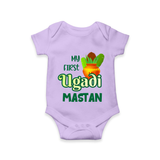 My First Ugadi Moment – Personalized Baby Romper - LILAC - New Born (Chest 14")