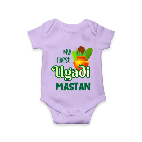 My First Ugadi Moment – Personalized Baby Romper - LILAC - New Born (Chest 14")