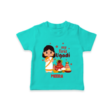 My First Ugadi Ð A Year of Blessings With Our Customized T-Shirt For kids With Name - TEAL - 0-5 Months Old (Chest 17")