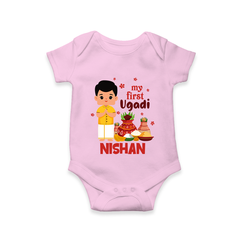 My First Ugadi – Personalized Unisex Baby Romper