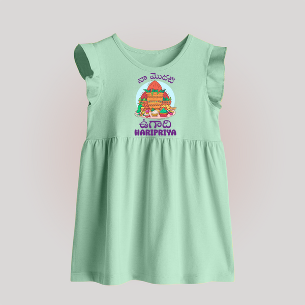 My First Ugadi Telugu Name Personalized   BabyFrock - MINT GREEN - 0 - 3 Months Old (Chest 17")