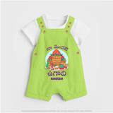 My First Ugadi Ð Let's Celebrate Together With Our Customized Dungaree Set For kids With Name - GREEN - 0 - 5 Months Old (Chest 18")