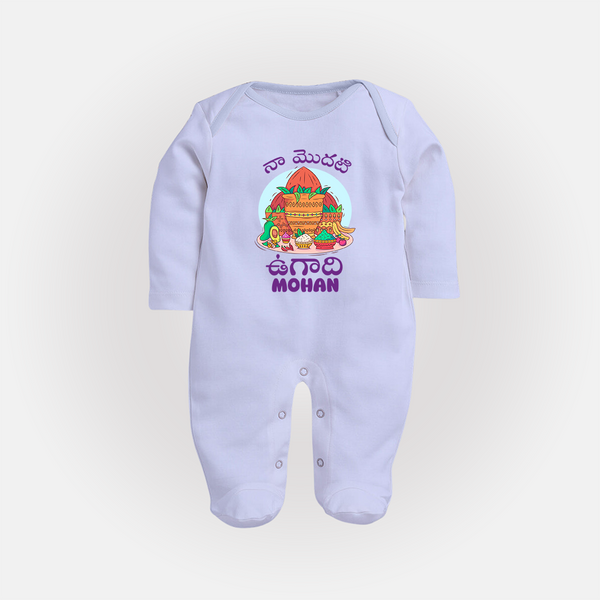 My First Ugadi Telugu Name Personalized Baby Fullbody Suit - BABY BLUE - New Born (Chest 7.5")