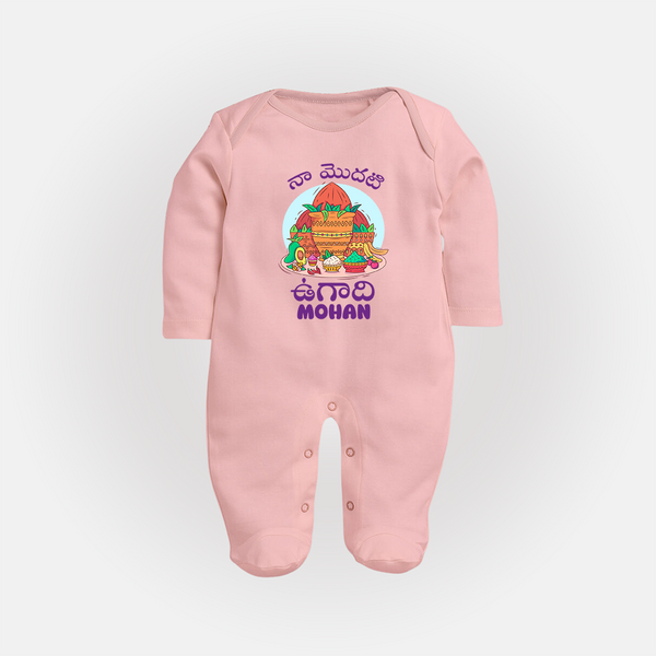 My First Ugadi Telugu Name Personalized Baby Fullbody Suit - BABY PINK - New Born (Chest 7.5")