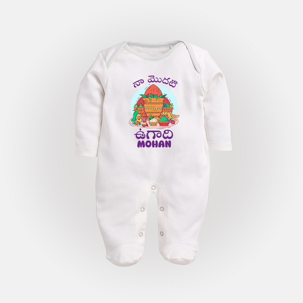 My First Ugadi Telugu Name Personalized Baby Fullbody Suit - WHITE - New Born (Chest 7.5")