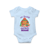 My First Ugadi Telugu Name Personalized Baby Romper - BABY BLUE - New Born (Chest 14")