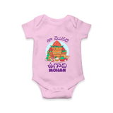 My First Ugadi Telugu Name Personalized Baby Romper - BABY PINK - New Born (Chest 14")