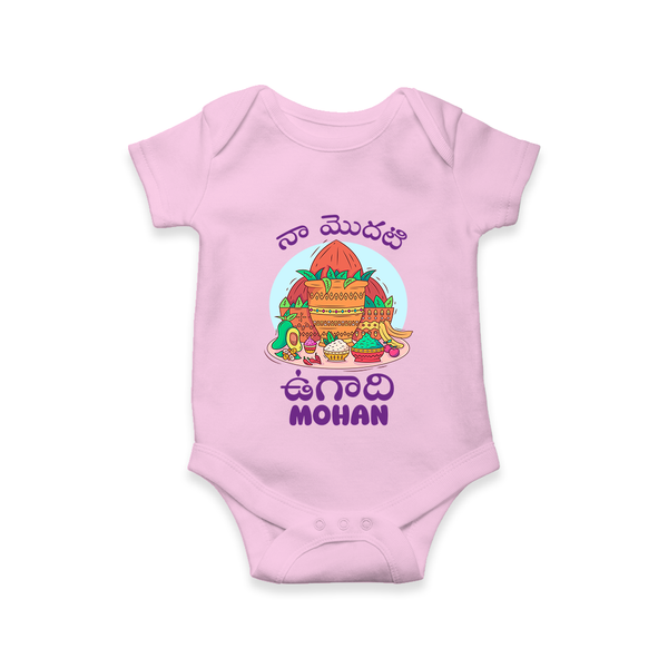 My First Ugadi Telugu Name Personalized Baby Romper - BABY PINK - New Born (Chest 14")