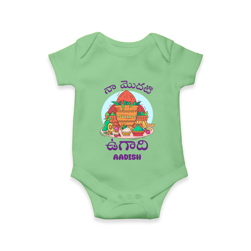 My First Ugadi Ð Let's Celebrate Together With Our Customized Romper For Babies With Name - GREEN - 0 - 3 Months Old (Chest 16")