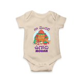 My First Ugadi Telugu Name Personalized Baby Romper - IVORY - New Born (Chest 14")