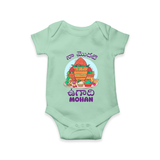 My First Ugadi Telugu Name Personalized Baby Romper - MINT GREEN - New Born (Chest 14")