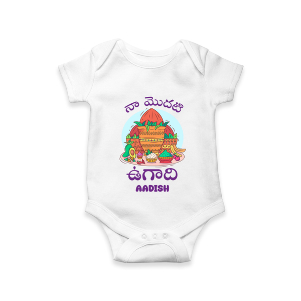 My First Ugadi Ð Let's Celebrate Together With Our Customized Romper For Babies With Name - WHITE - 0 - 3 Months Old (Chest 16")