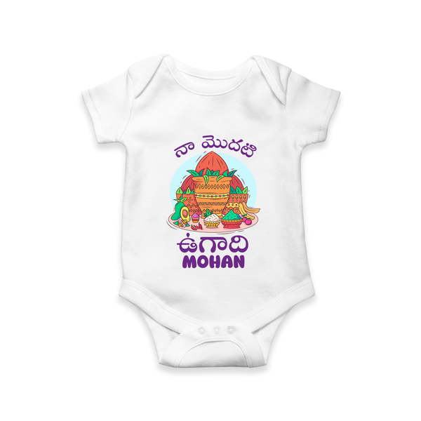 My First Ugadi Telugu Name Personalized Baby Romper - WHITE - New Born (Chest 14")