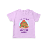 My First Ugadi Ð Let's Celebrate Together With Our Customized T-Shirt For kids With Name - LILAC - 0-5 Months Old (Chest 17")