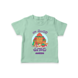 My First Ugadi Ð Let's Celebrate Together With Our Customized T-Shirt For kids With Name - MINT GREEN - 0-5 Months Old (Chest 17")