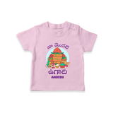 My First Ugadi Ð Let's Celebrate Together With Our Customized T-Shirt For kids With Name - PINK - 0-5 Months Old (Chest 17")