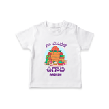 My First Ugadi Ð Let's Celebrate Together With Our Customized T-Shirt For kids With Name - WHITE - 0-5 Months Old (Chest 17")