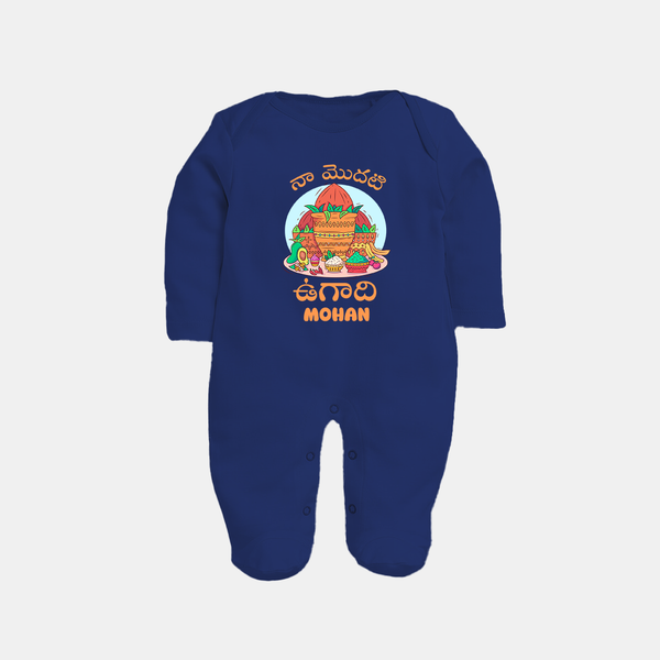 My First Ugadi Telugu Name Personalized Baby Fullbody Suit - NAVY BLUE - New Born (Chest 7.5")