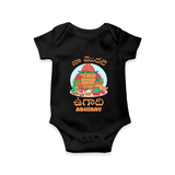 My First Ugadi Ð Let's Celebrate Together With Our Customized Romper For Babies With Name - BLACK - 0 - 3 Months Old (Chest 16")