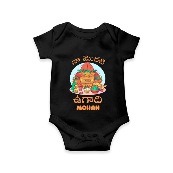 My First Ugadi Telugu Name Personalized Baby Romper - BLACK - New Born (Chest 14")