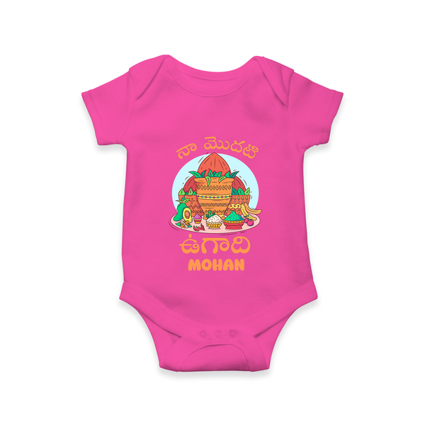 My First Ugadi Telugu Name Personalized Baby Romper - HOT PINK - New Born (Chest 14")
