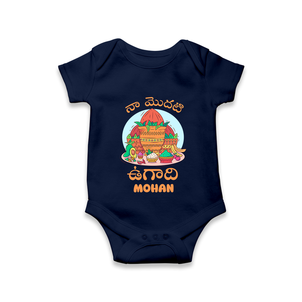 My First Ugadi Telugu Name Personalized Baby Romper - NAVY BLUE - New Born (Chest 14")