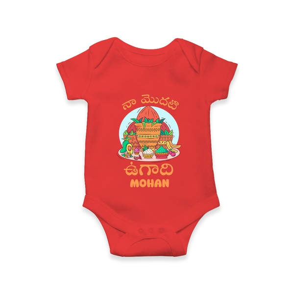 My First Ugadi Telugu Name Personalized Baby Romper - RED - New Born (Chest 14")