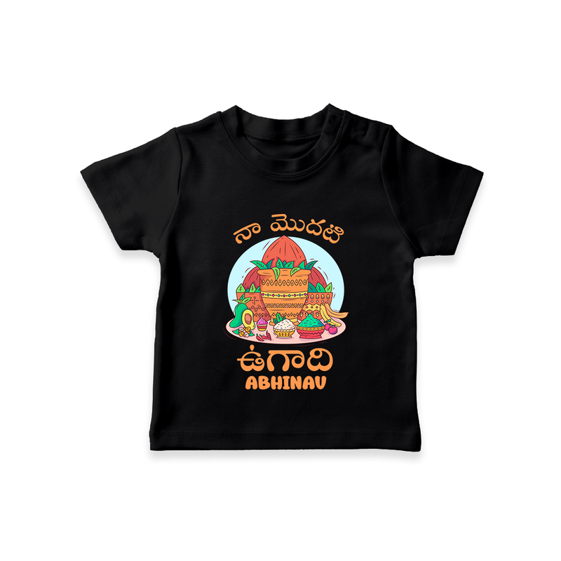 My First Ugadi Ð Let's Celebrate Together With Our Customized T-Shirt For kids With Name - BLACK - 0-5 Months Old (Chest 17")