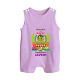 A Sweet Start to a Bright Year – Personalized Ugadi Baby Romper Suit - LILAC - 0 - 5 Months Old (Chest 18")