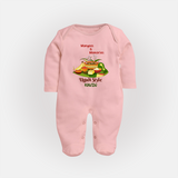  Mangoes & Memories - Happy Ugadi Themed Customized Sleep Suit For Babies With Name - BABY PINK - New Born (Chest 7.5")