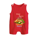  Mangoes & Memories - Happy Ugadi Themed Customized Romper Suit For Babies With Name - RED - 0 - 5 Months Old (Chest 18")