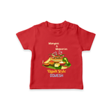  Mangoes & Memories - Happy Ugadi Themed Customized T-Shirt For Kids With Name - RED - 0-5 Months Old (Chest 17")