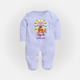 Fresh Starts & Sweet Moments Ugadi Baby Fullbody Suit - BABY BLUE - New Born (Chest 7.5")