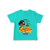 Ugadi Cutie In The House - Happy Ugadi Themed Customized T-Shirt For Kids With Name - TEAL - 0-5 Months Old (Chest 17")