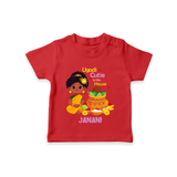 Ugadi Cutie In The House - Happy Ugadi Themed Customized T-Shirt For Kids With Name - RED - 0-5 Months Old (Chest 17")