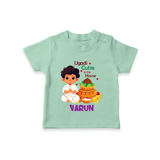 Ugadi Cutie in the House Boy Illustration – Personalized   T-shirt - MINT GREEN - 0-5 Months Old (Chest 17")