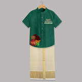 Happy Ugadi Personalized Kids Shirt and Dhoti | Custom Name Print - DARK GREEN - 0 - 6 Months Old (Chest-23") (Dhoti length-14")