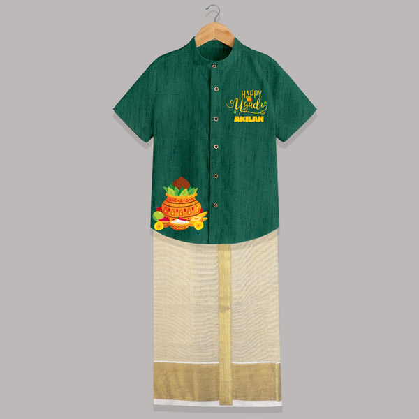 Ugadi Special – Personalized Kids Traditional Shirt and Dhoti - DARK GREEN - 0 - 6 Months Old (Chest-23") (Dhoti length-14")