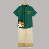 Ugadi Cutie – Personalized Kids Shirt and Dhoti - DARK GREEN - 0 - 6 Months Old (Chest-23") (Dhoti length-14")