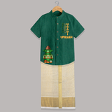 Ugadi Special – Personalized Kids Shirt and Dhoti Collection - DARK GREEN - 0 - 6 Months Old (Chest-23") (Dhoti length-14")
