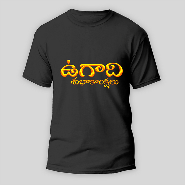 Happy Ugadi A New Year A New Look With Our Customized T-Shirt For Adults - BLACK - S (Chest 19")