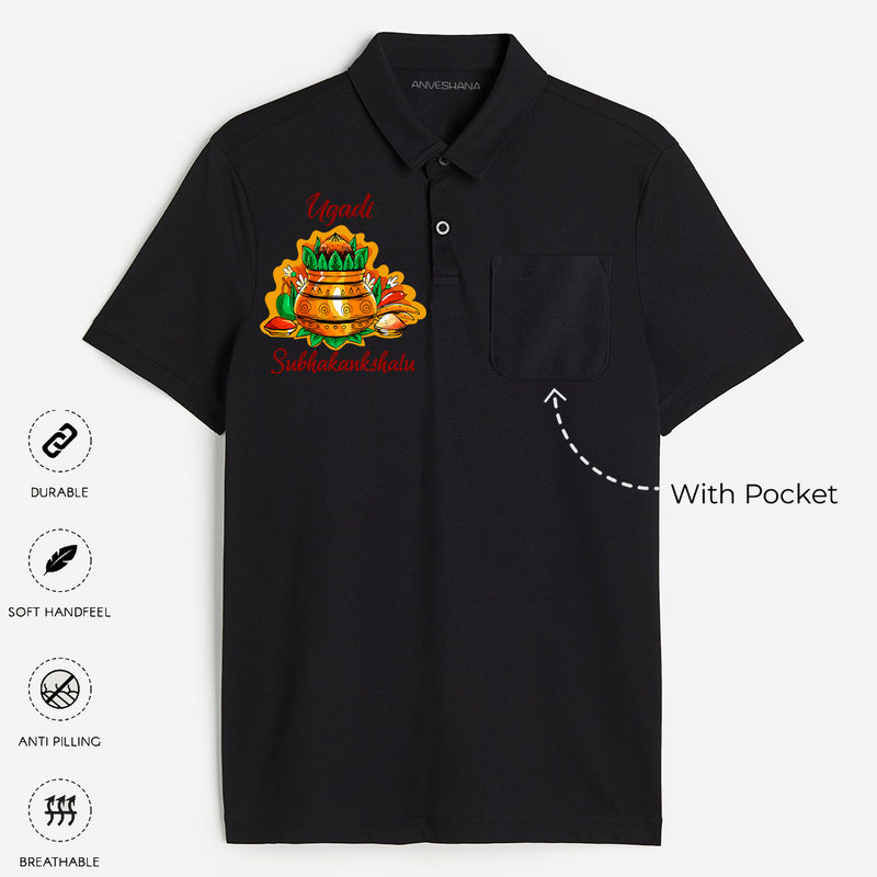 Happy Ugadi Shine Bright This Festive Season With Our Customized Polo T-Shirt For Adults - BLACK - Small (Chest 19")