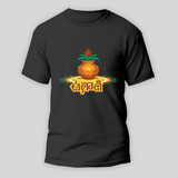 Happy Ugadi Tradition Happiness And Style With Our Customized T-Shirt For Adults - BLACK - S (Chest 19")