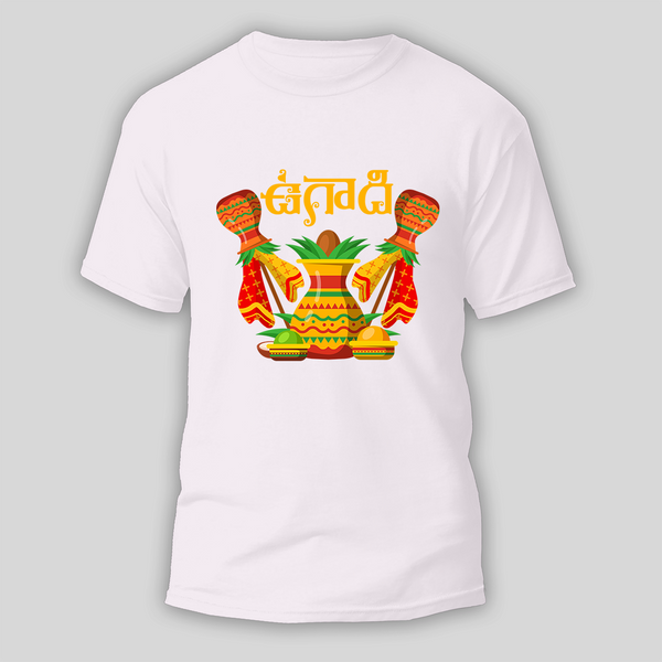 Happy Ugadi Cherish Every Moment With Our Customized T-Shirt For Adults - WHITE - S (Chest 19")