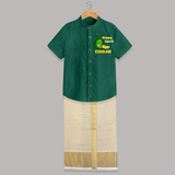 Happy Ugadi Fun Mango Kids Shirt & Dhoti - DARK GREEN - 0 - 6 Months Old (Chest-23") (Dhoti length-14")