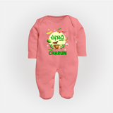 Ugadi Shubhakankshalu Telugu Kids fullbody Suit - PEACH - New Born (Chest 7.5")