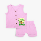 Ugadi Shubhakankshalu Telugu Kids Jabla Set - BABY PINK - 0 - 3 Months Old (Chest 9.8")