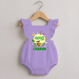 Ugadi Shubhakankshalu Telugu Kids Romper Frock - LILAC - 0 - 3 Months Old (Chest 19")