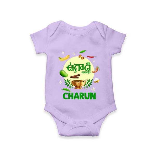 Ugadi Shubhakankshalu Telugu Kids Romper - LILAC - New Born (Chest 14")